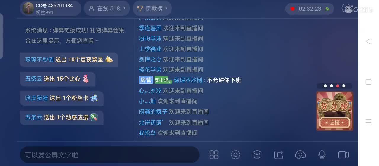 专治各种不开心 第6段