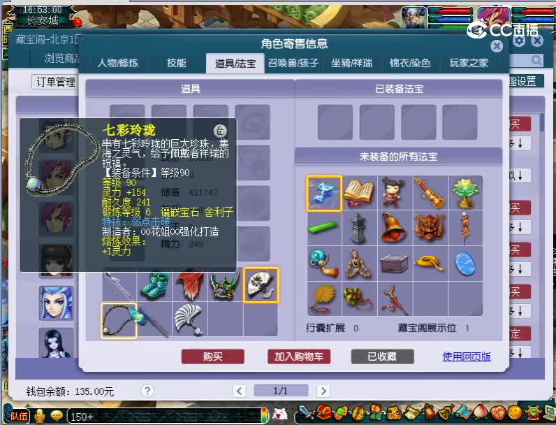 20230809_16：52：07_1