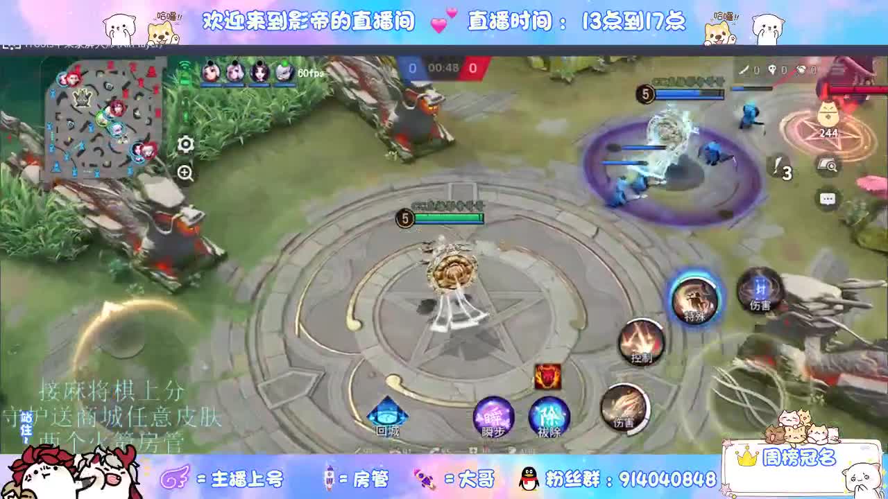 混战封魔滴滴 第1段