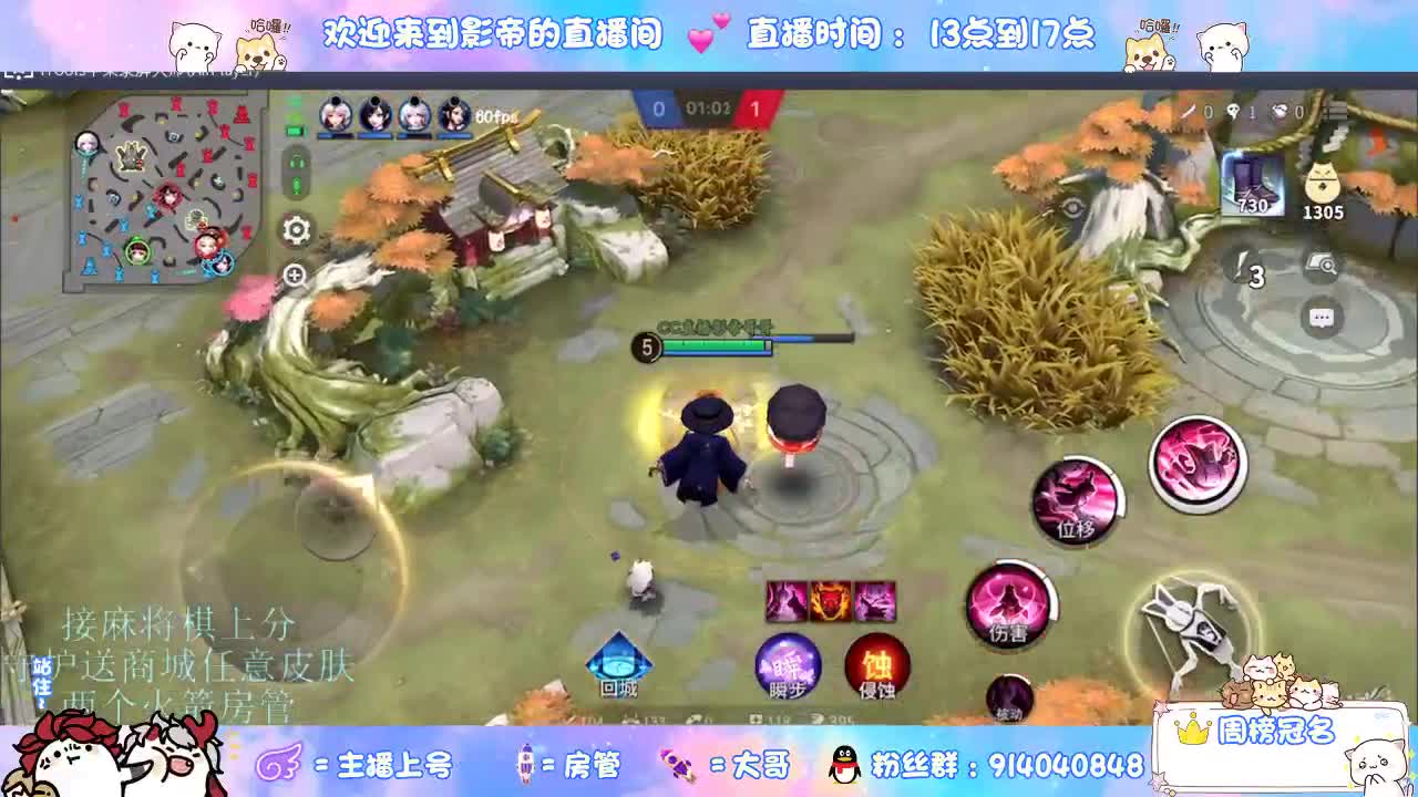 混战封魔滴滴 第2段