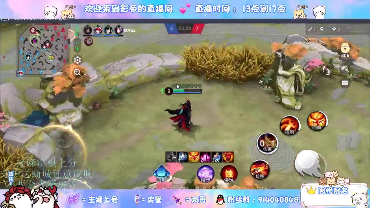 混战封魔滴滴 第3段