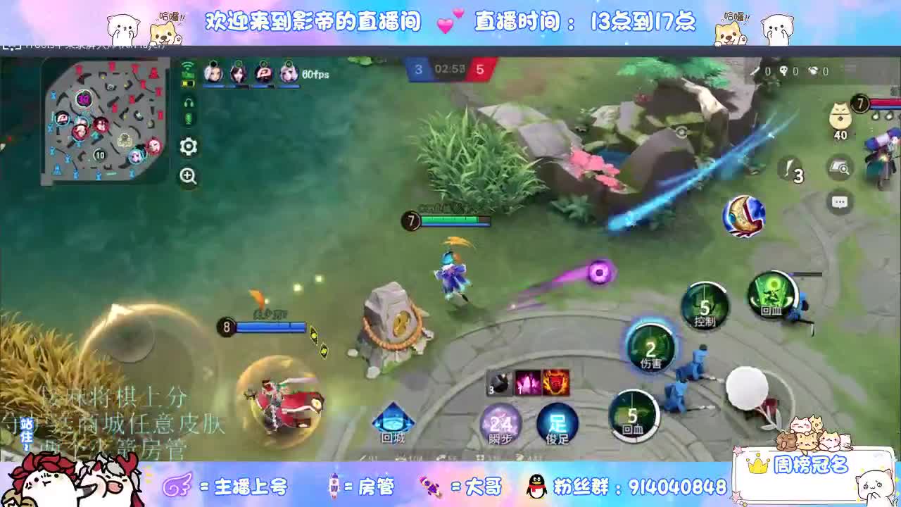 混战封魔滴滴 第4段