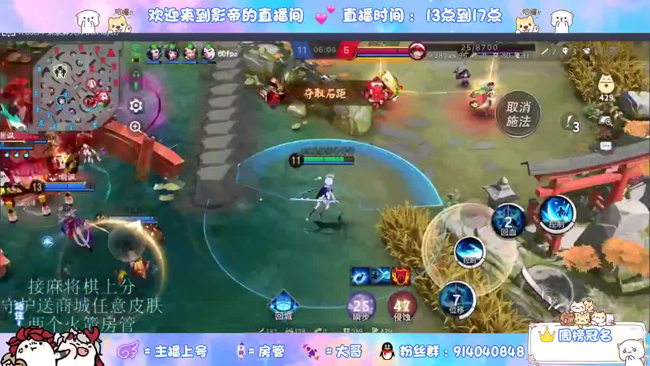 混战封魔滴滴 第5段