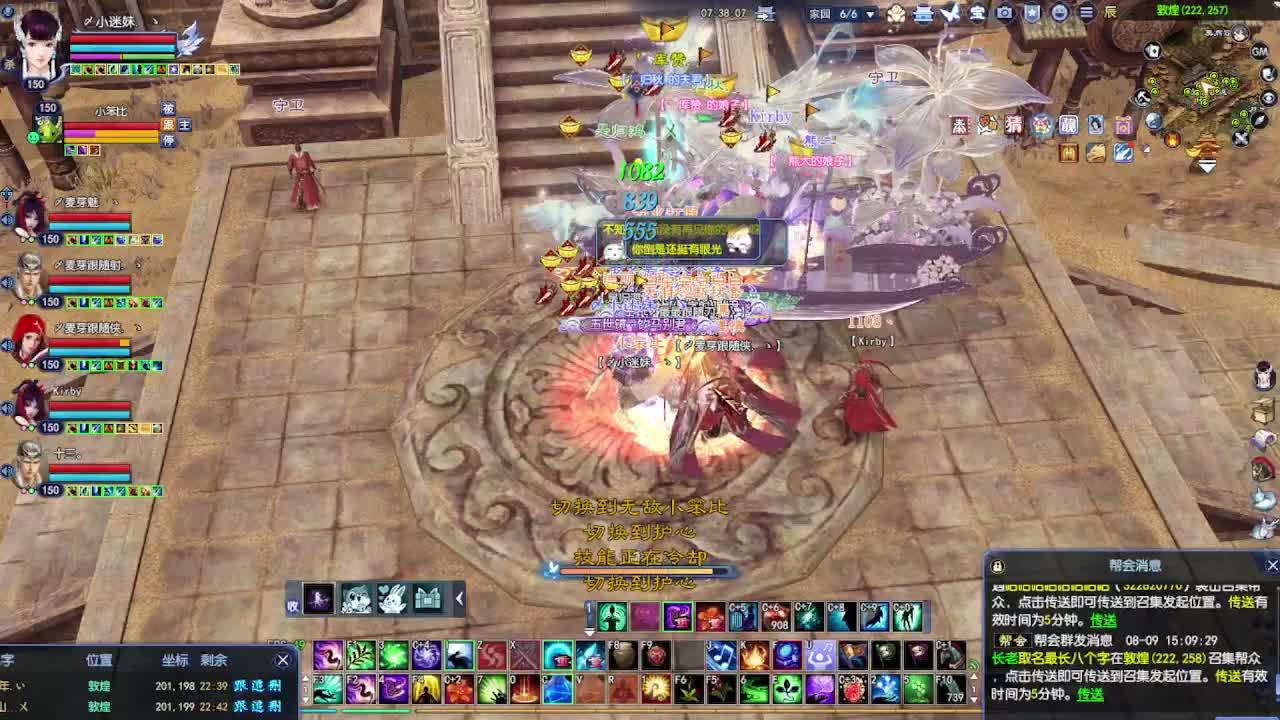 瑞虎丰年 第1段