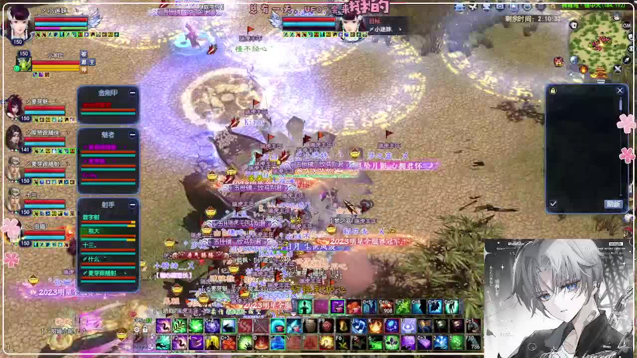 瑞虎丰年 第2段