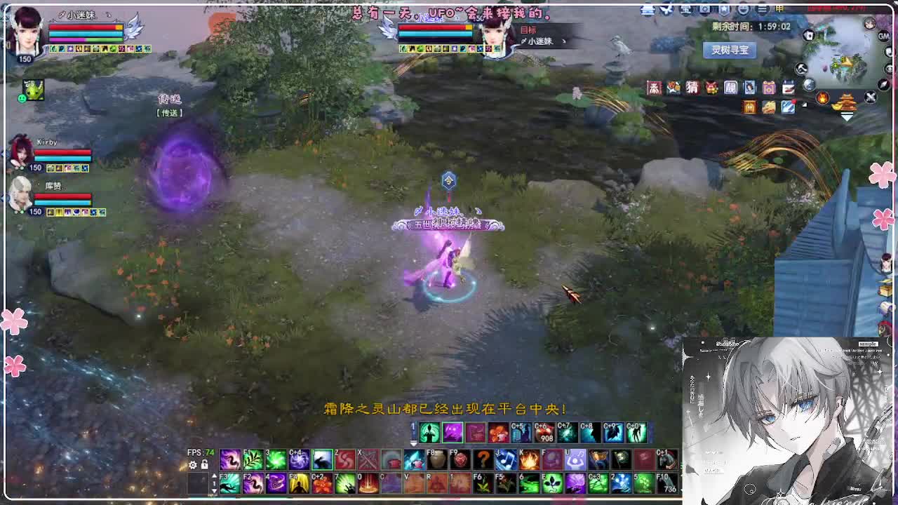 瑞虎丰年 第3段