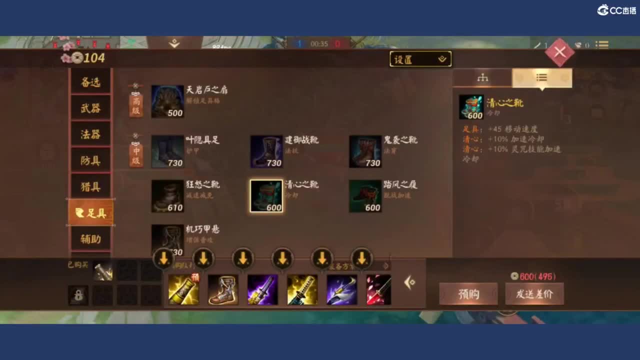 啊 第5段
