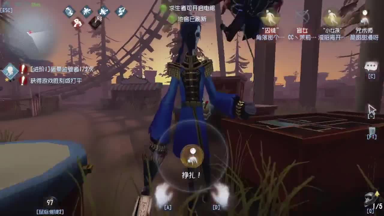 人屠双皇~ 第2段