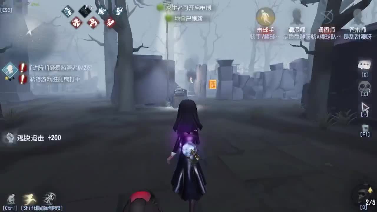 人屠双皇~ 第3段