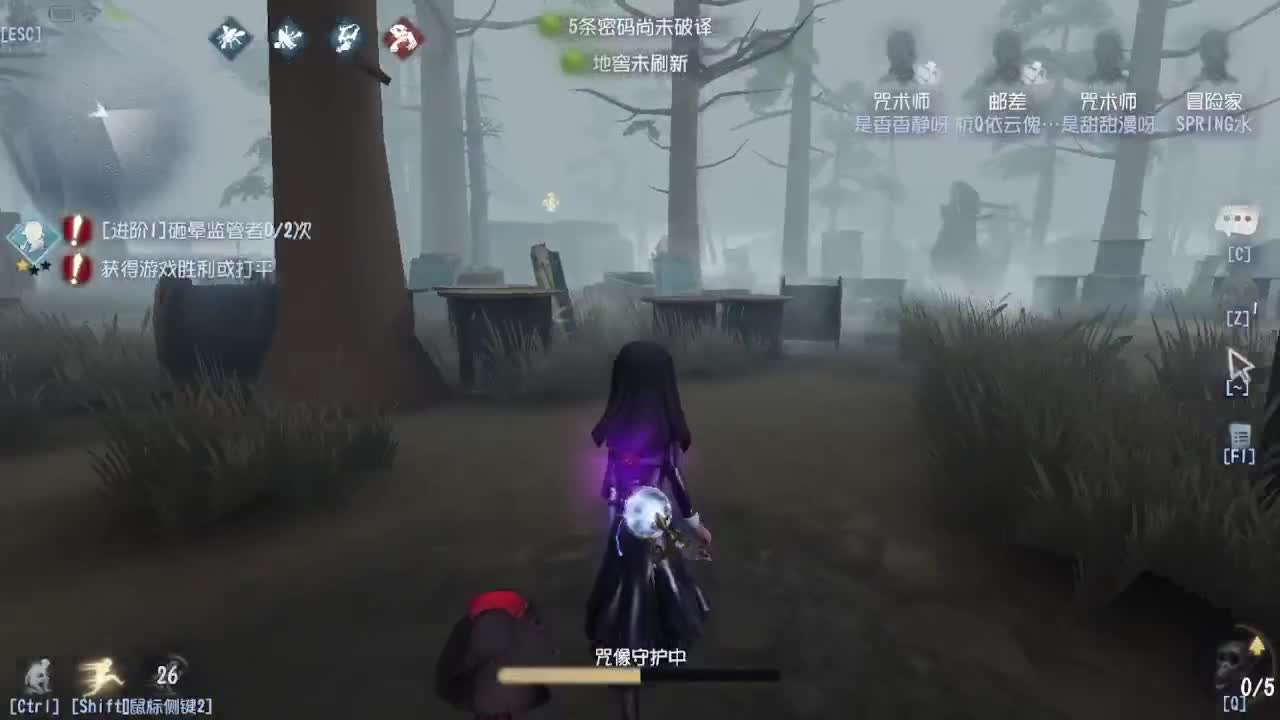 人屠双皇~ 第5段