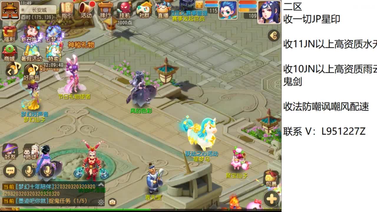 第几分析师？ 第1段