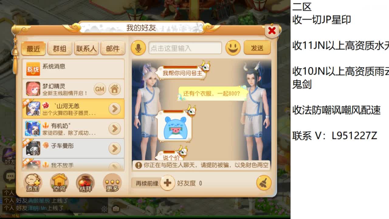 第几分析师？ 第2段