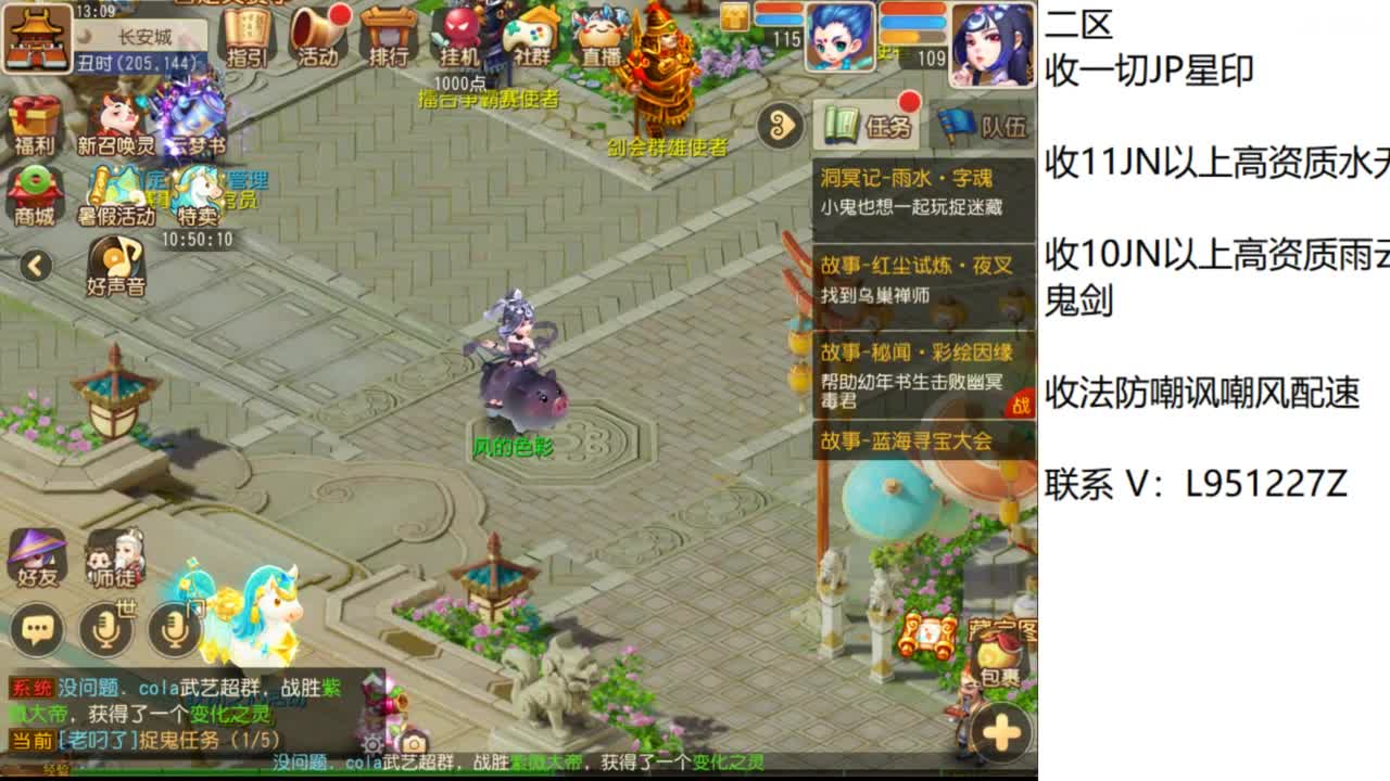 第几分析师？ 第3段