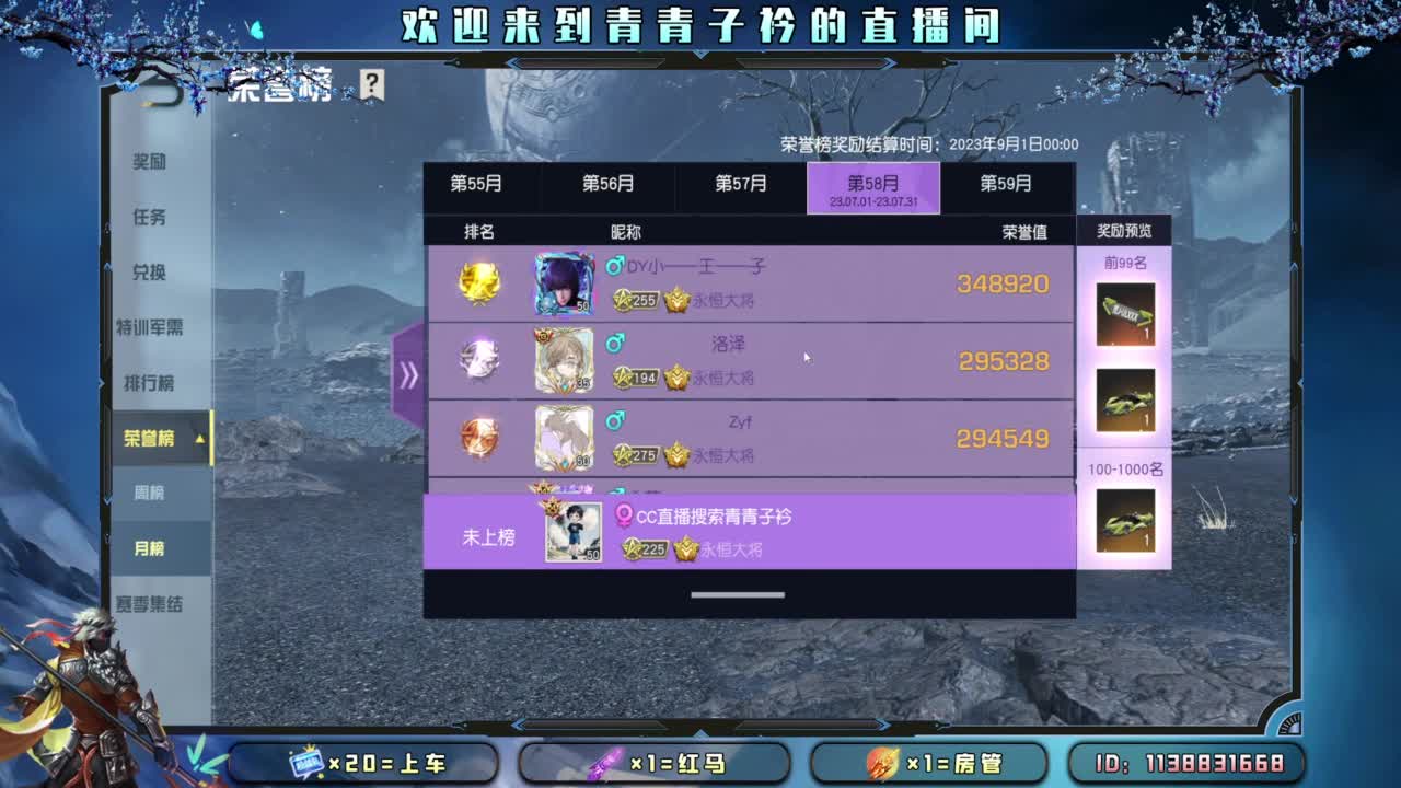 游戏滴滴。 第1段