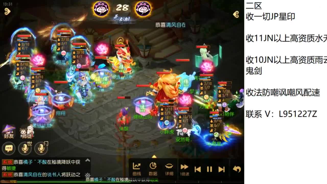 第几分析师？ 第4段