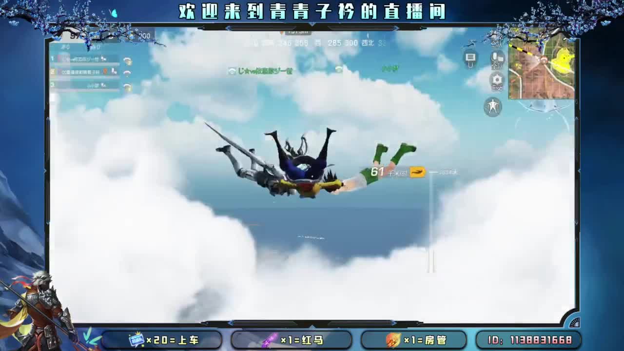 游戏滴滴。 第3段