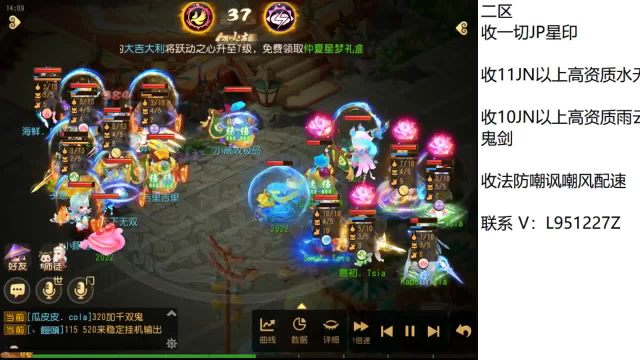 第几分析师？ 第5段