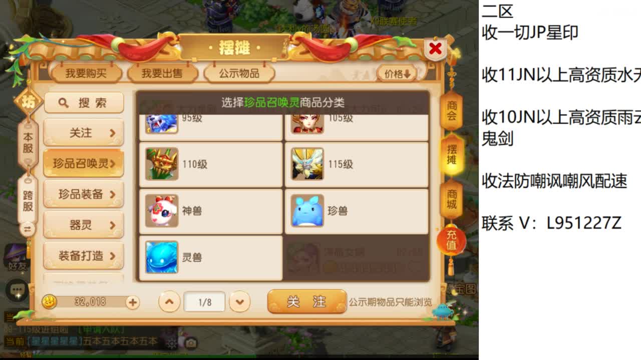 第几分析师？ 第6段