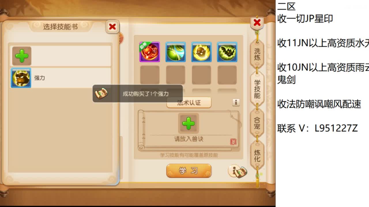 第几分析师？ 第7段