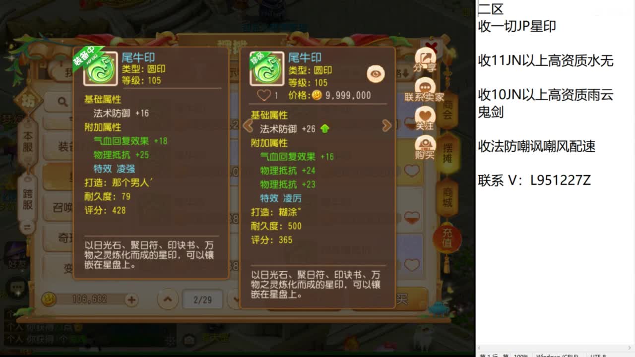 第几分析师？ 第9段