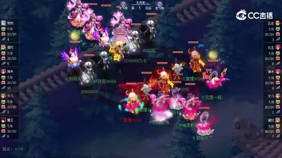 204届汴梁城对阵珍宝阁