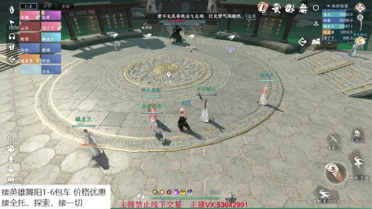 粉丝少 好下手 第1段