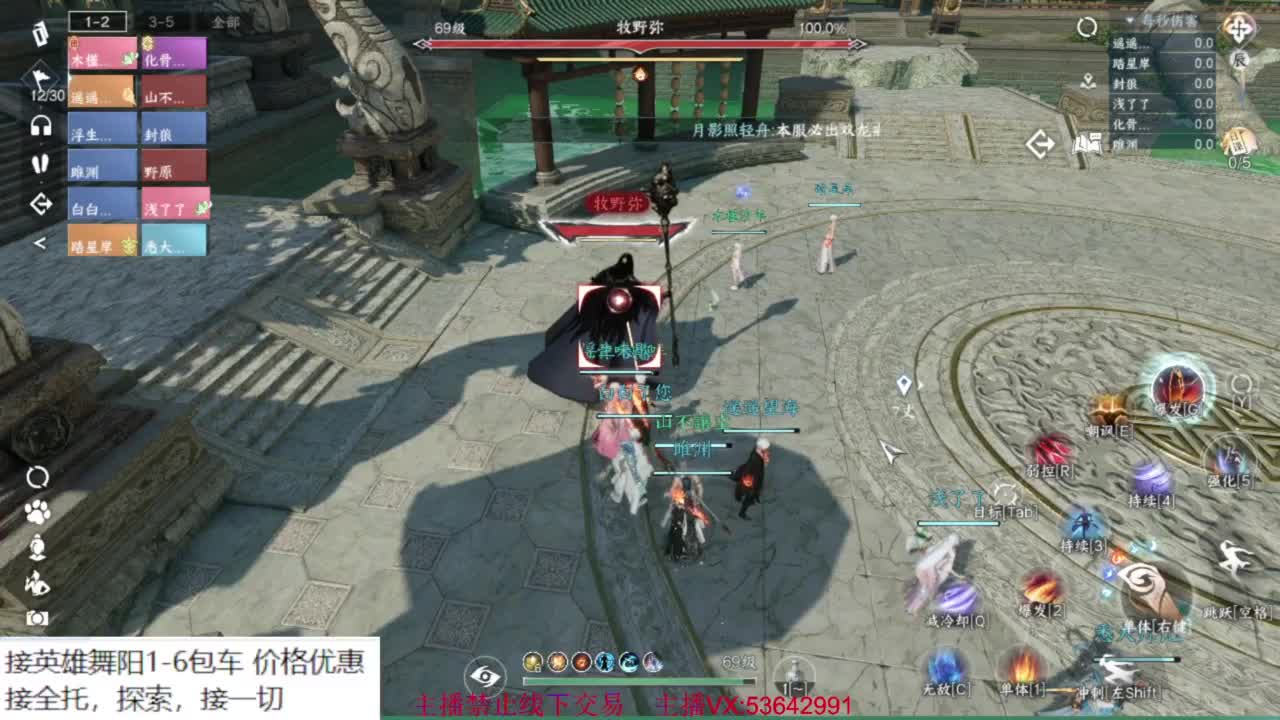 粉丝少 好下手 第2段