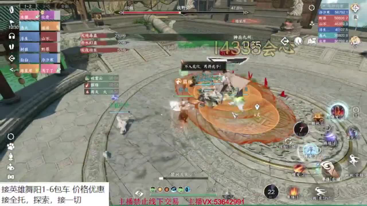 粉丝少 好下手 第3段