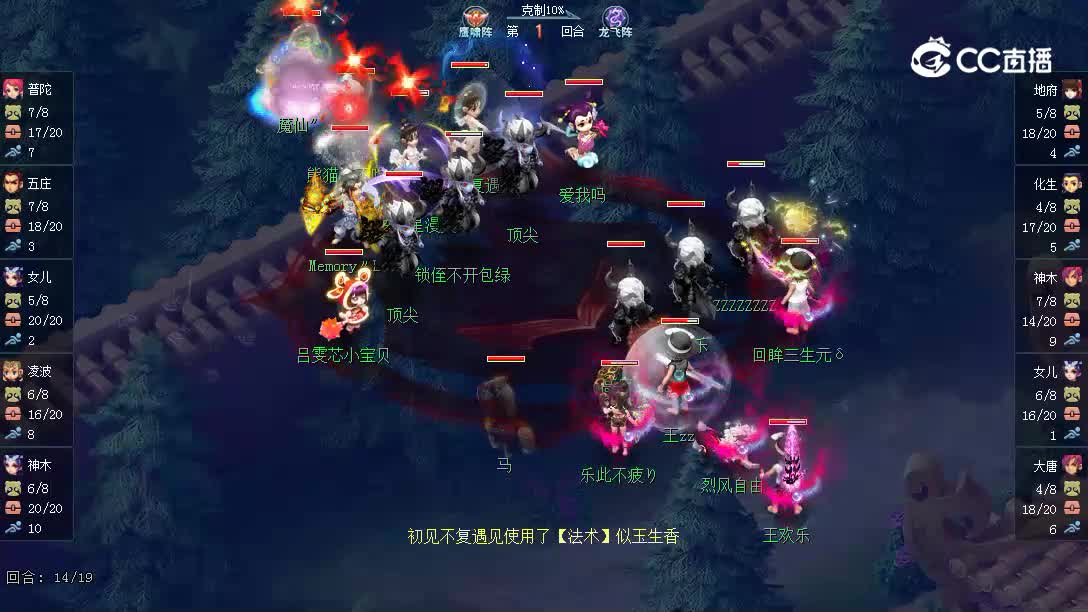 204届彩云之南对阵南阳府