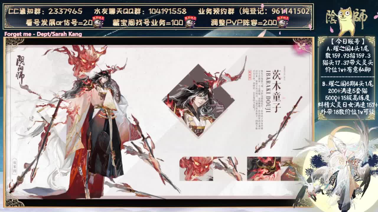 联动来了~苍风加强 第1段