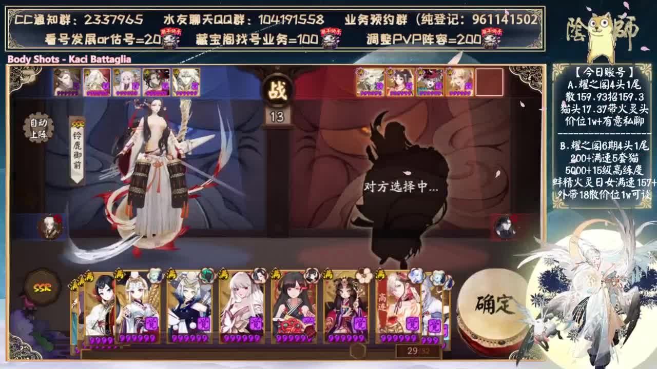 联动来了~苍风加强 第3段