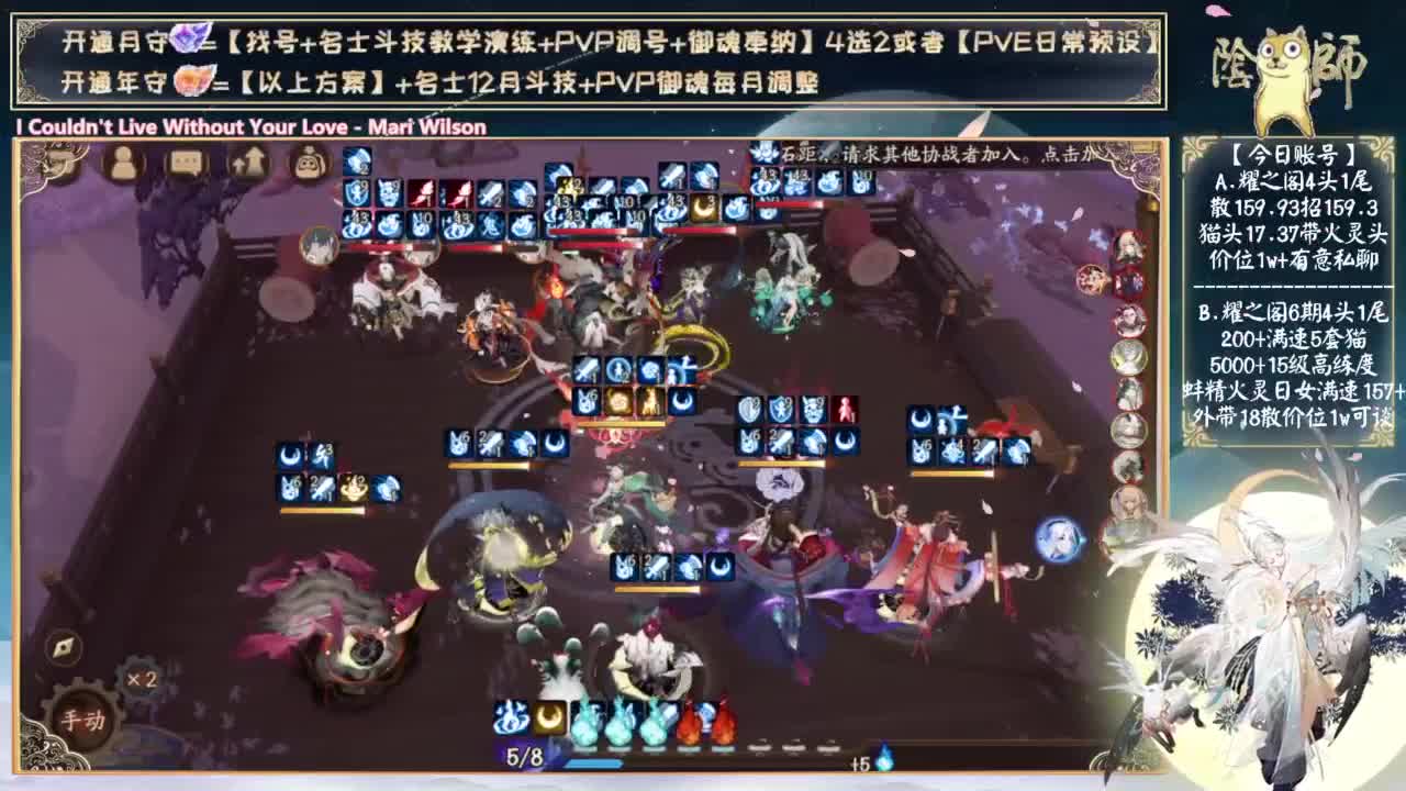 联动来了~苍风加强 第5段