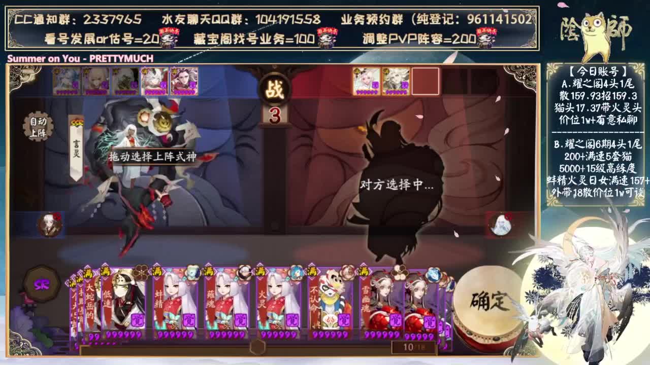 联动来了~苍风加强 第6段