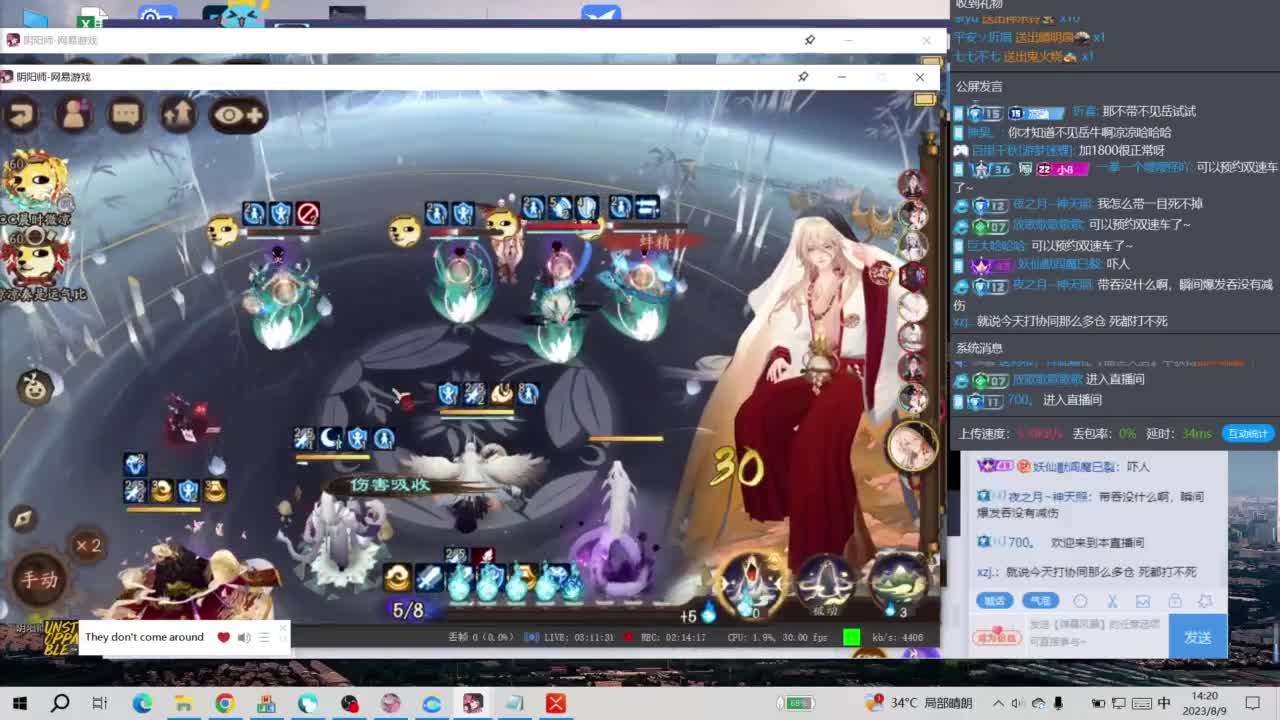 联动来了~苍风加强 第7段