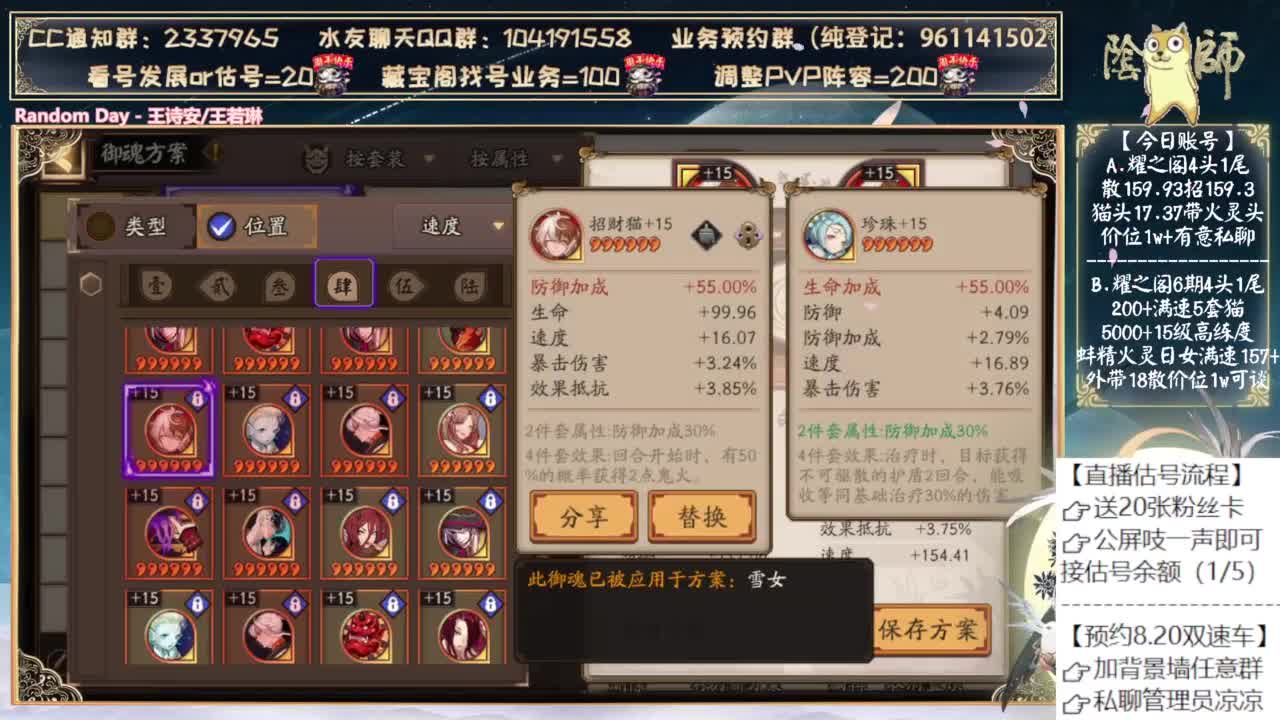 联动来了~苍风加强 第8段