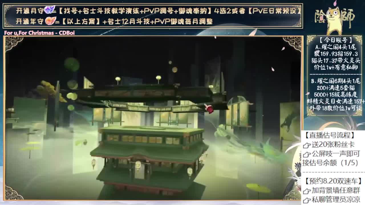联动来了~苍风加强 第9段