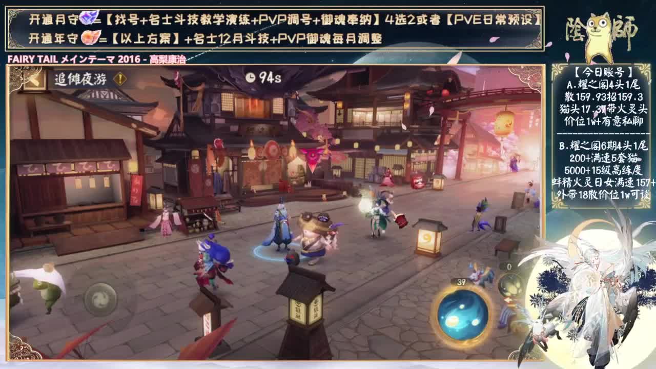 联动来了~苍风加强 第12段