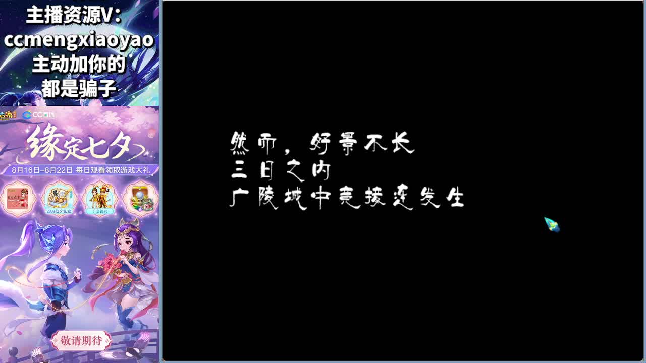 梦逍遥打书炼妖估价鉴定 第7段