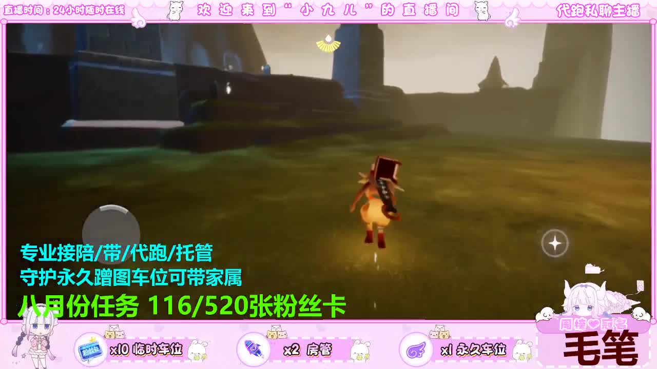 接你需要的一切 第1段