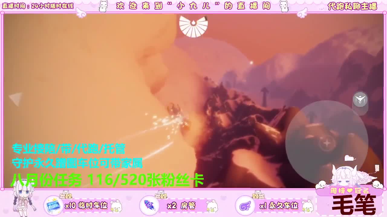 接你需要的一切 第4段
