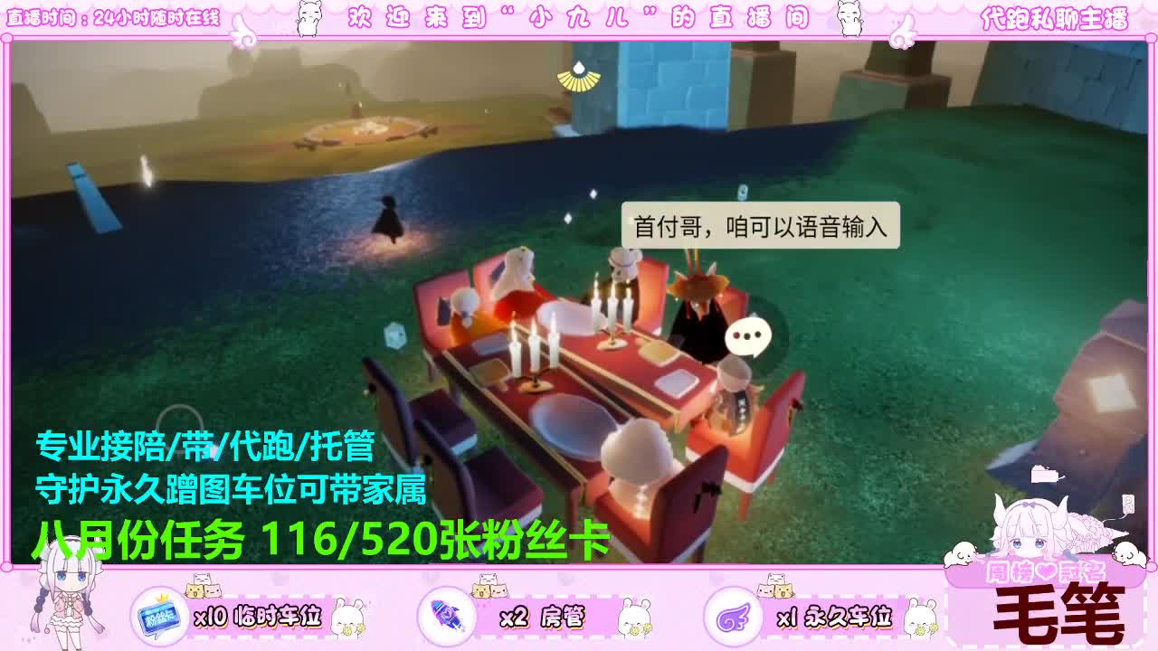 接你需要的一切 第5段