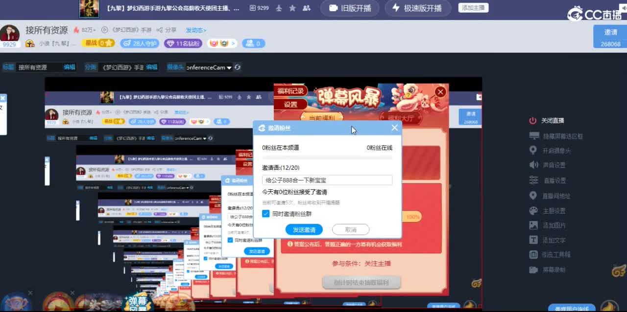 接所有资源 第2段