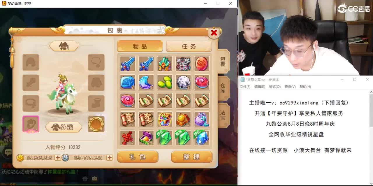接所有资源 第3段