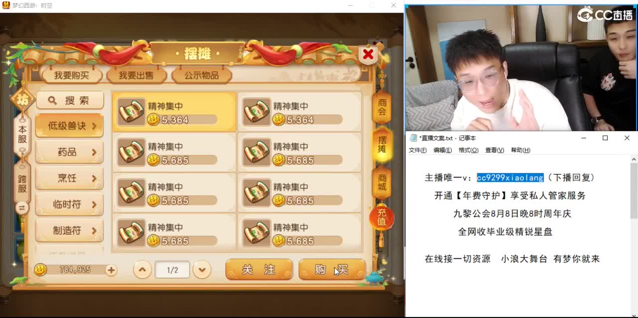 接所有资源 第5段