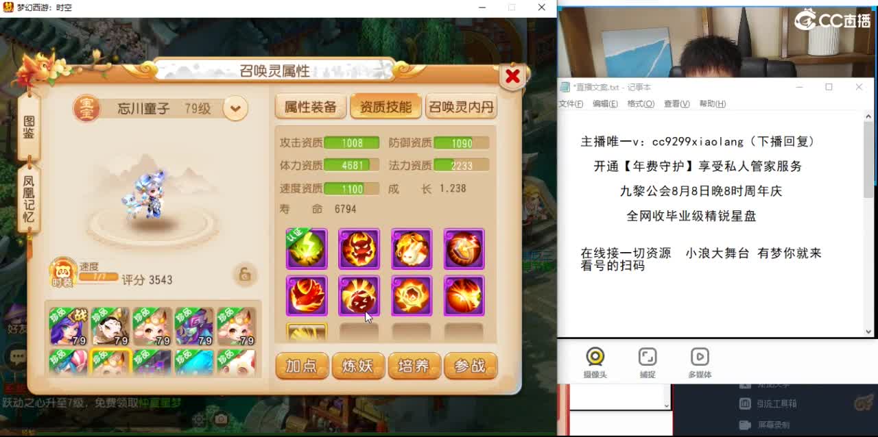 接所有资源 第7段