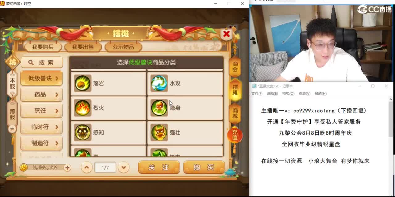 接所有资源 第8段