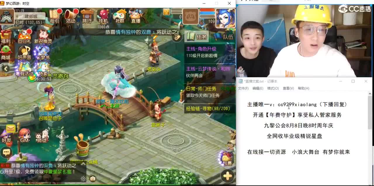 接所有资源 第9段