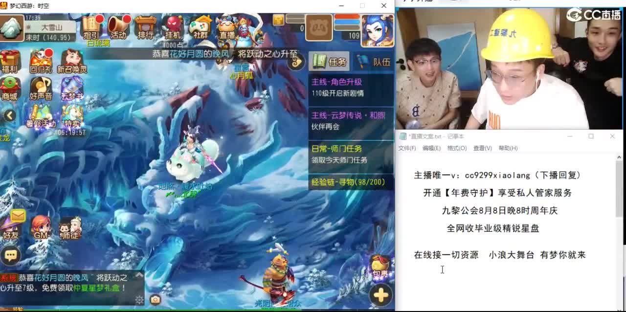 接所有资源 第10段