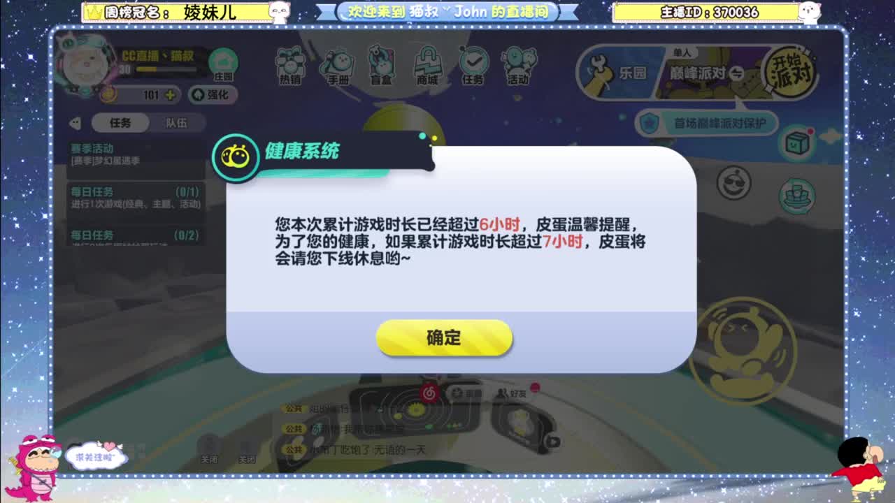 因为信任，所以简单 第2段