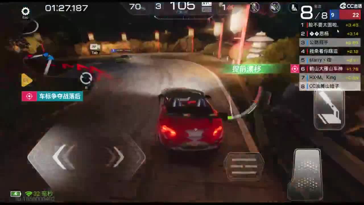 垫底上车神了！ 第5段